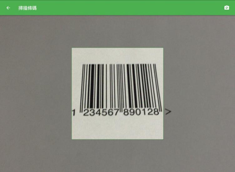 帶攝像頭的屏幕將被激活，因此請將攝像頭對準條形碼。