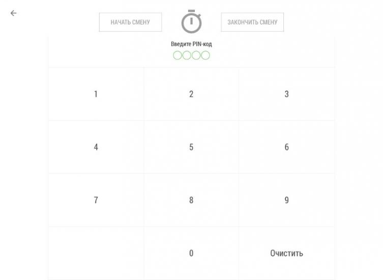 клавиатура