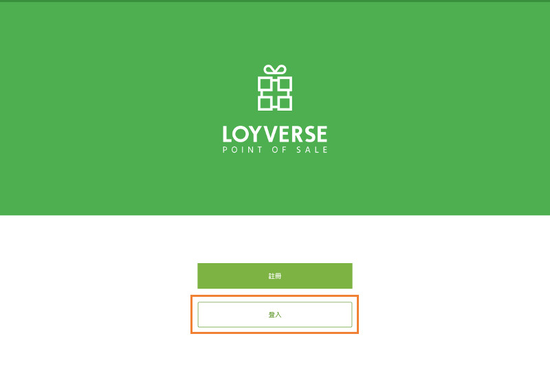 點按“登入”按鈕進入該應用