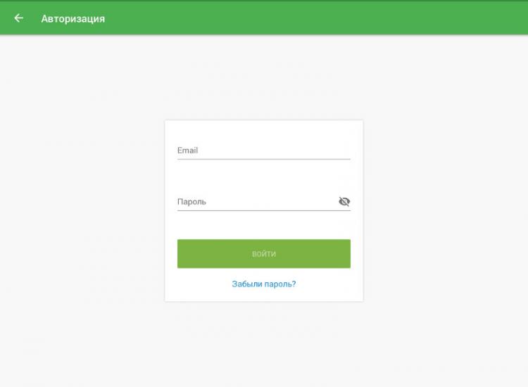 Форма входа в приложение
