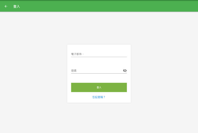 按“Enter”按鈕。 您已成功進入Loyverse POS。