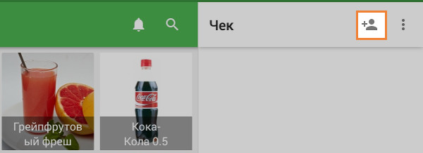 Добавление покупателя в чек