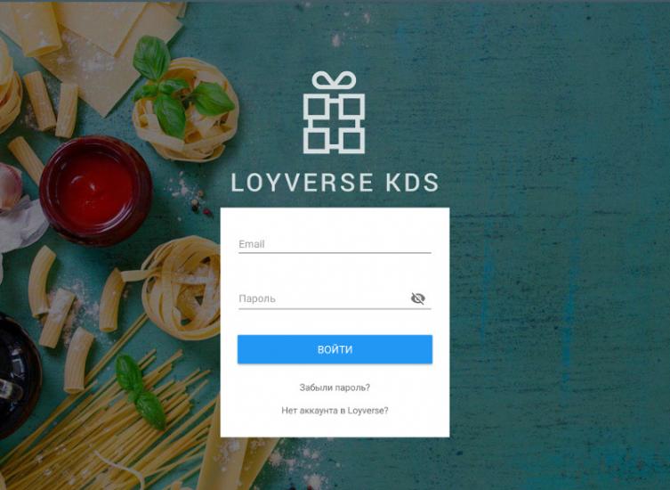 Запуск приложения Loyverse KDS