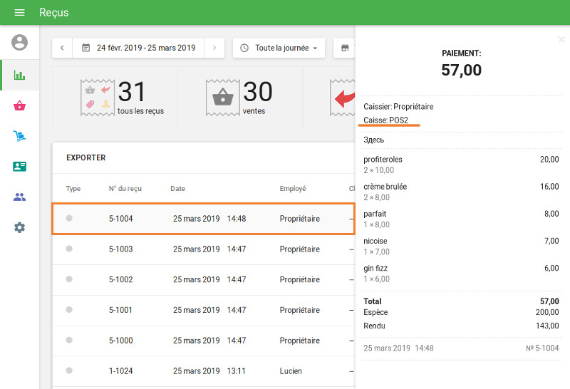 Cliquez sur la réception et après qu’il s’ouvre à droite vérifier le nom de caisse.