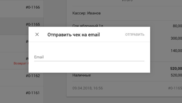 всплывающая форма