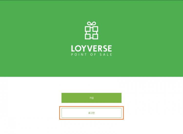 로그인"버튼을 클릭합니다