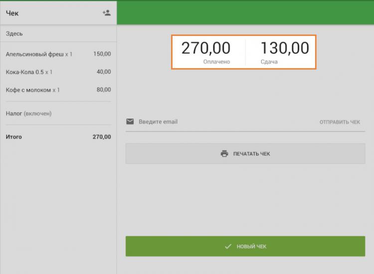 окно «Операция успешна»