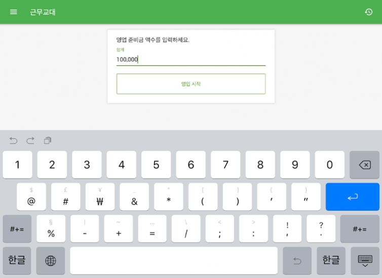영업준비금을 지정합니다