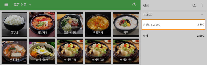 가격 추가됩니다