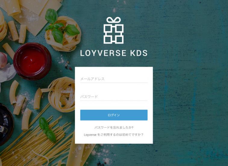 ログインしてください