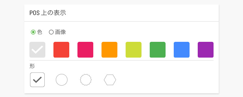 右下隅にある ⊕ (追加) ボタンをタップし
