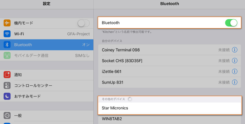 「Bluetooth」をオンにし  プリンタ