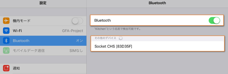 Bluetoothデバイスの検索が開始されます