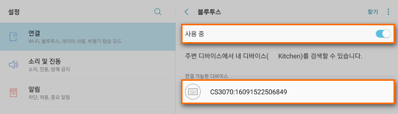 목록에있는 스캐너