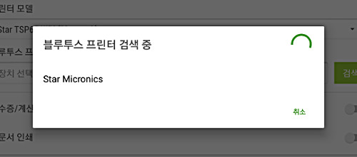선택하고 창을 닫습니다