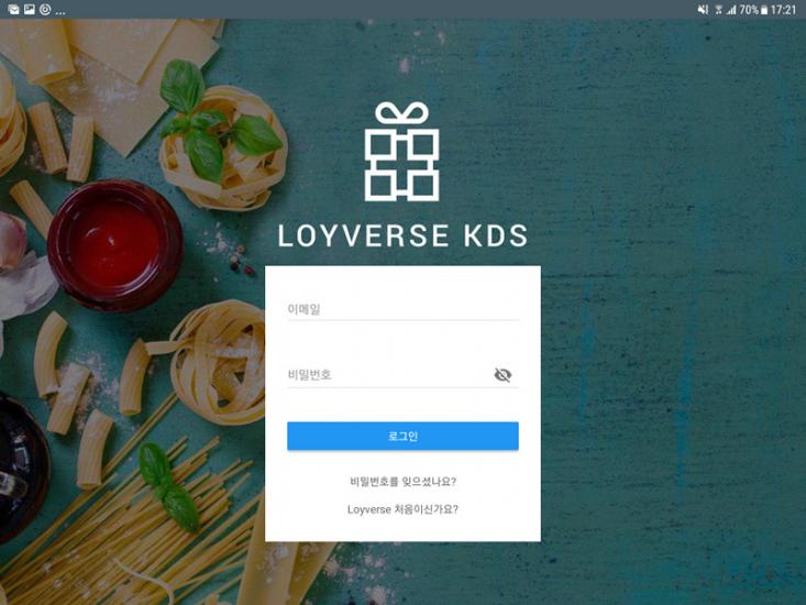 POS 앱에서 사용하는 계정으로 로그인 합니다.