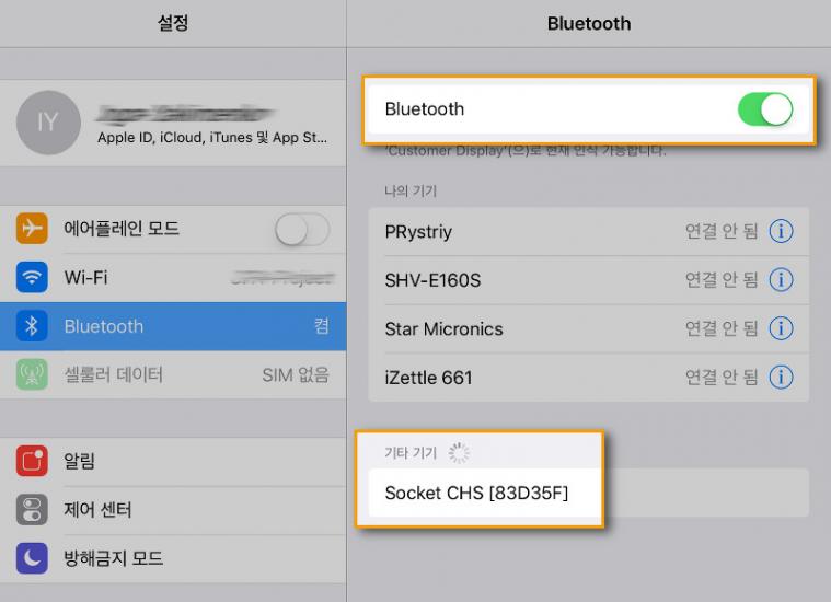 애플 기기에서 블루투스를 켭니다. 설정으로 이동하고 블루투스로 가서. 블루투스 장치 검색을 시작합니다.