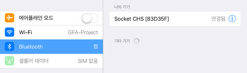3 초 마다 깜박깜박 합니다..
