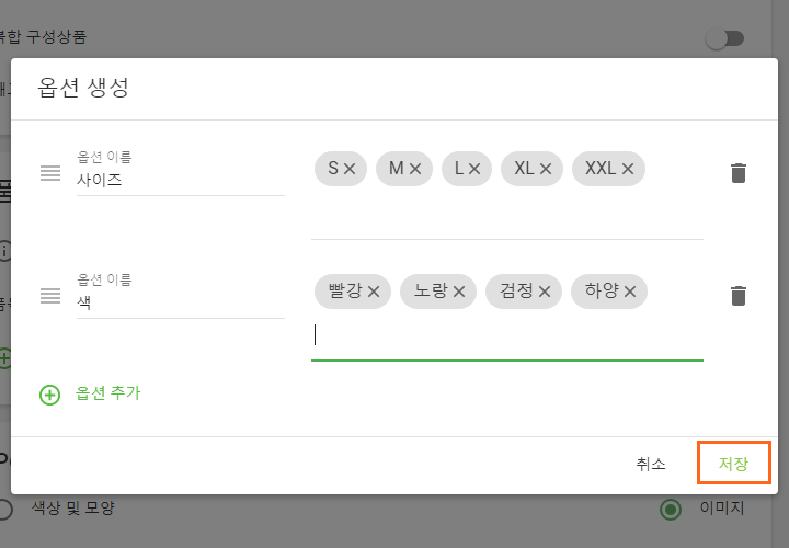creating options with variants