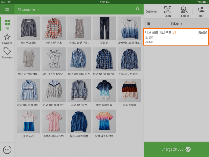 item with variant at the ticket