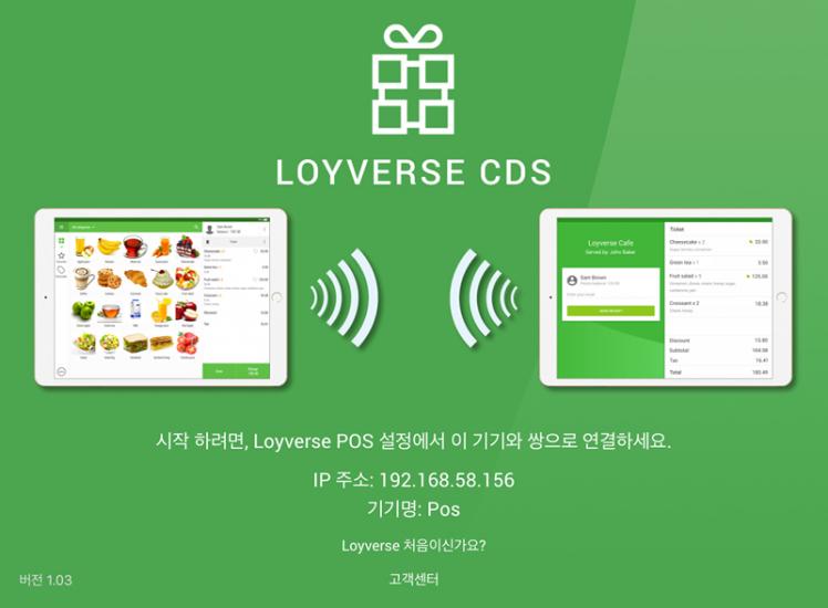CDS 첫 화면  Cds