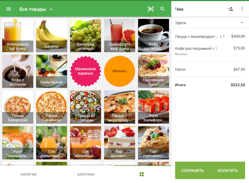 Символ или название валюты в кассе