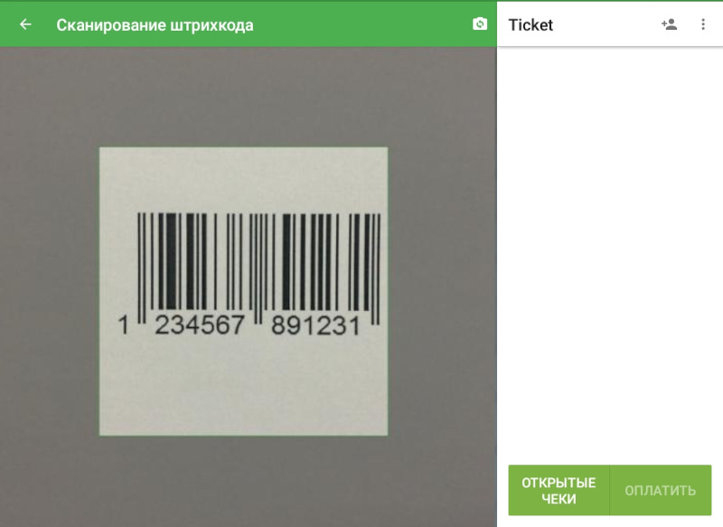 штрихкод товара