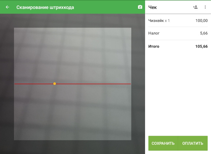 товар в чеке