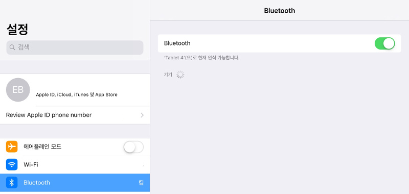 그리고 모바일 기기에서 설정으로 이동하여 블루투스를 켜십시오