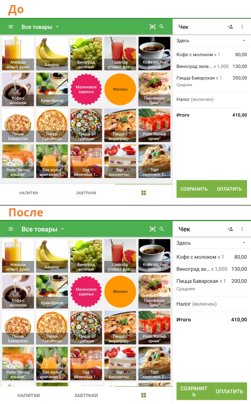 изменения размера шрифта текста