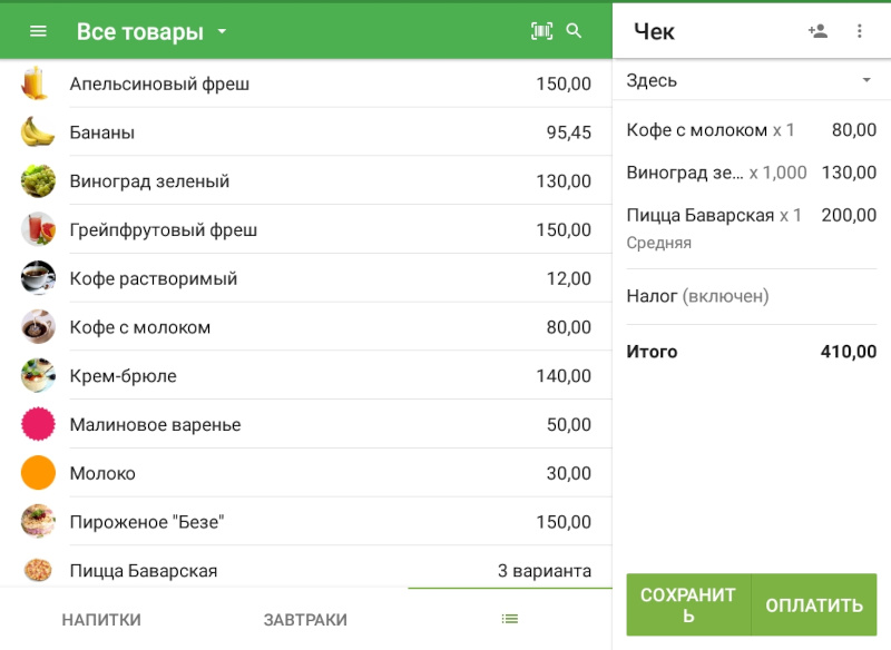 Отображение товаров в виде списка