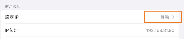 然後點擊自動按鈕