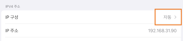 그 다음, 자동 버튼을 눌러주세요