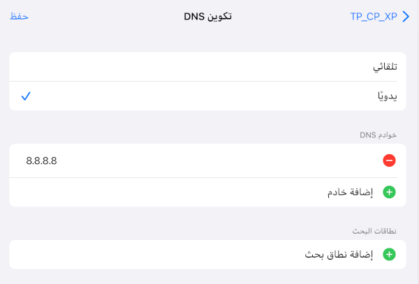 يمكنك استخدام القيمة