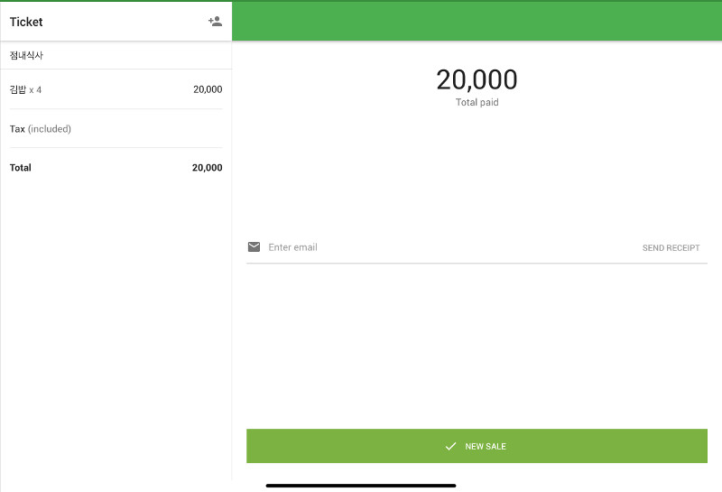 ‘새로운 판매' 버튼을 누르시면 첫 판매 페이지로 돌아갑니다