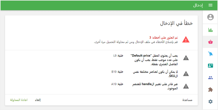 علامات صفراء