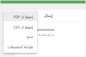 هناك عمليات متاحة