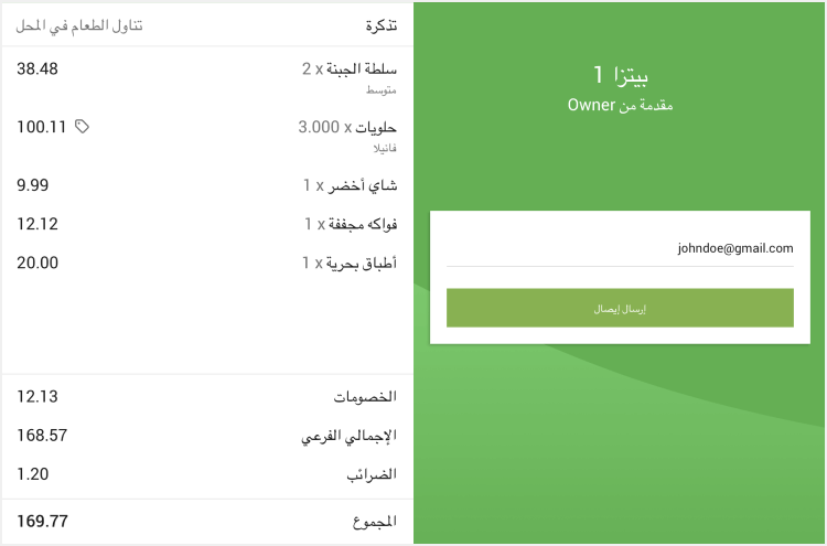 الحانب الأيسر من الشاشة