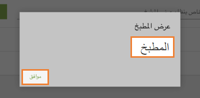 نتيجة البحث