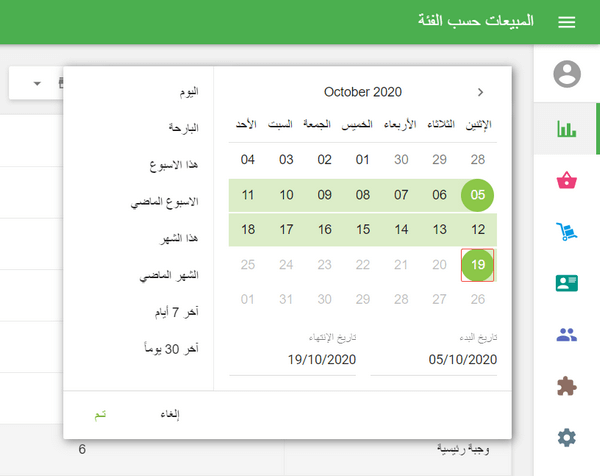 فترة زمنية محددة