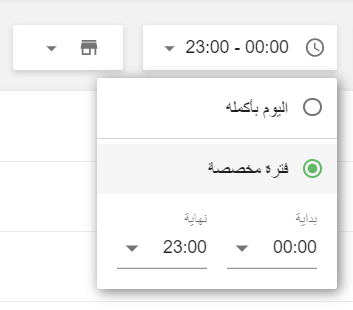 دورتك الشهرية
