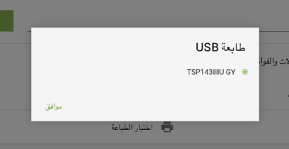 نتيجة البحث