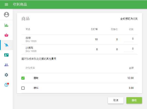 需要考慮哪些額外費用