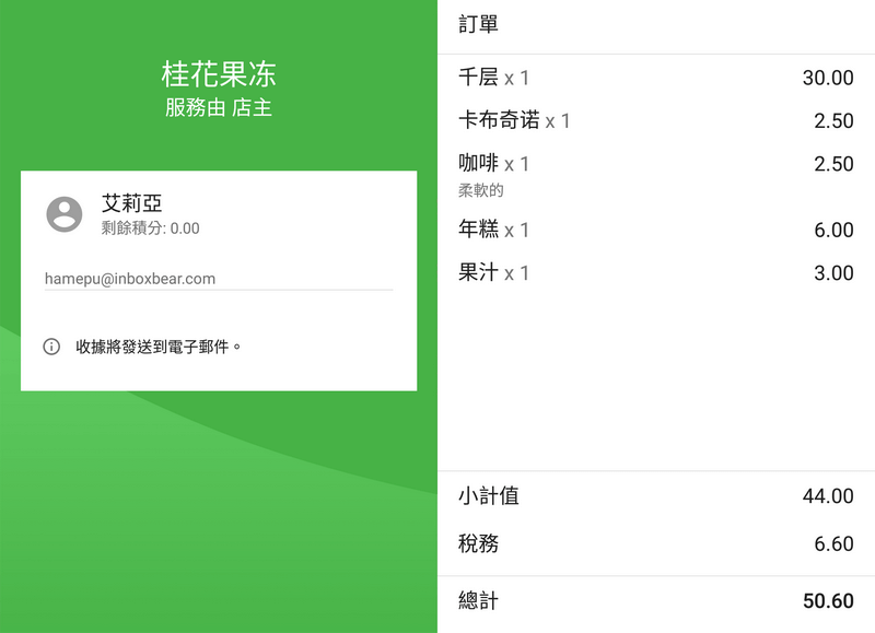 CDS显示有关已分配客户的信息