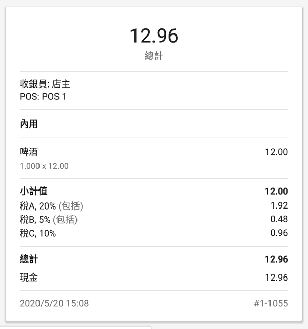 如果價格已包含稅，則'價格附加'稅的值