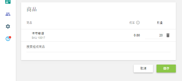 您可以添加更多項目