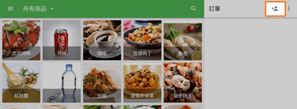 註冊新客戶或將購物清單分配給現有客戶