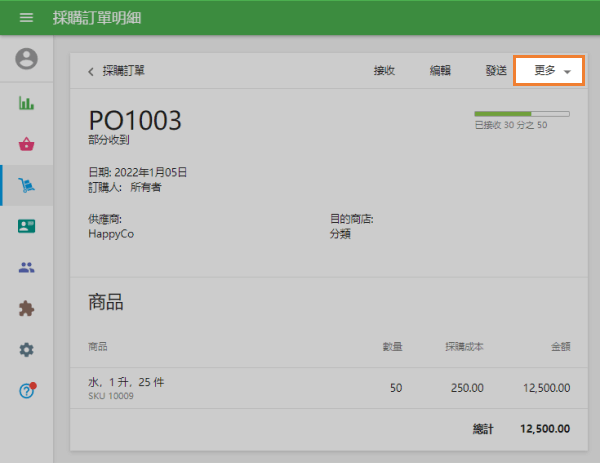 '更多'下拉選單