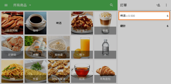 顯示為每升價格乘以實際銷售量的價格
