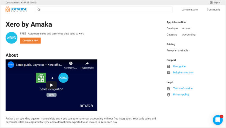 bouton 'Connect application
